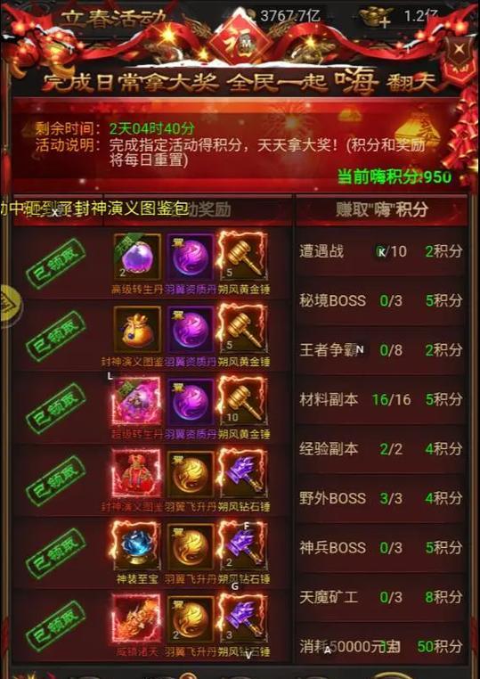 《探索比奇往事手游攻略，打通游戏关卡的终极秘籍！》（成为比奇往事手游的冠军，快速通关攻略揭秘！）