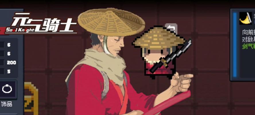 元气骑士手游攻略（揭秘元气骑士手游中的关键技巧和策略，让你在游戏中游刃有余）