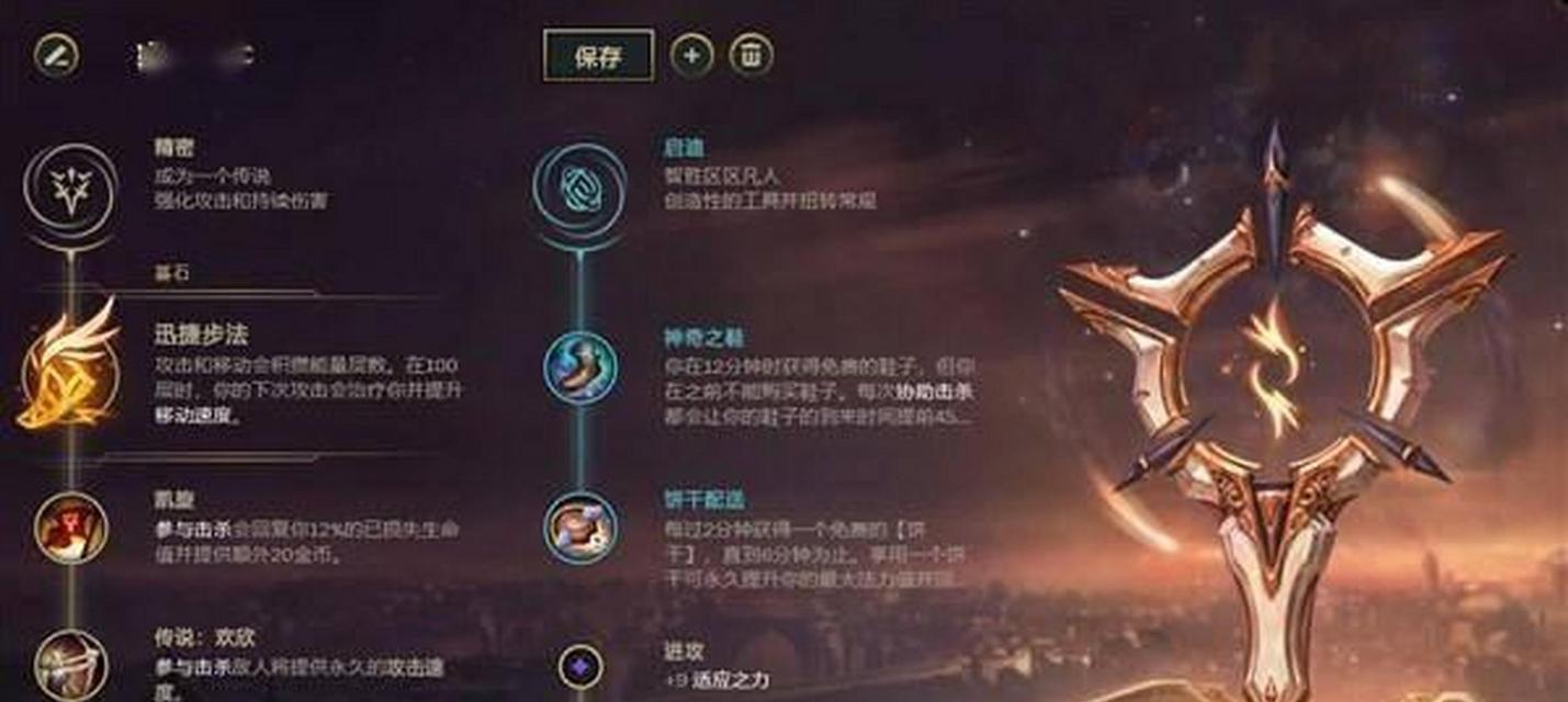 塞拉斯手游新手攻略（新手必看，让你在塞拉斯手游中一鸣惊人！）