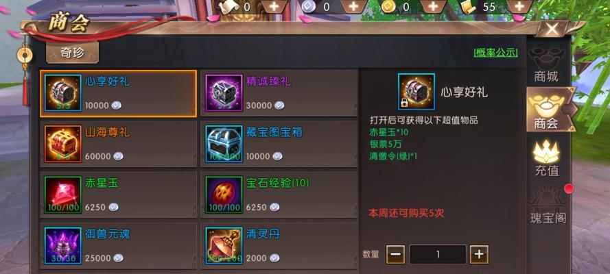 轩辕传奇手游结义条件攻略（如何满足结义条件，找到最佳战友，助你在轩辕传奇手游称霸天下！）