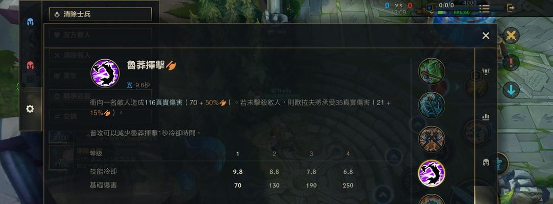 奥拉夫攻略（无人能挡的狂战士！掌握奥拉夫，击败所有对手！）