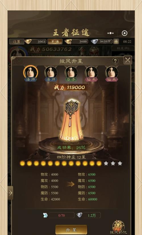 纵横征途手游攻略（探索武侠世界，打造最强侠客！）