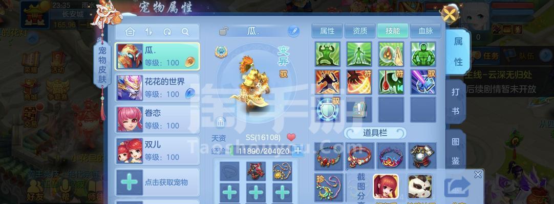 神武4手游小号养孩子攻略（学会培养小号，引领游戏风潮，提升战力不再困难）