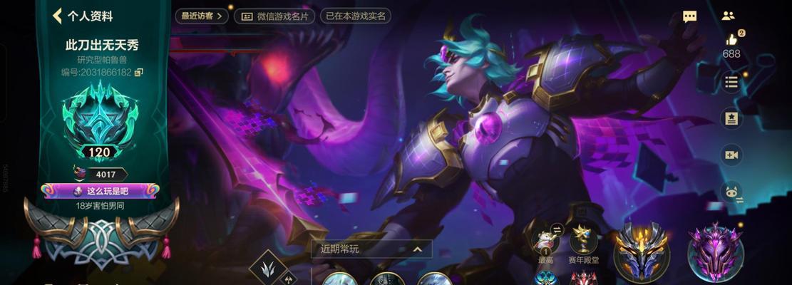 《全新凯南新皮肤攻略大全，助你在手游中一展锋芒！》（掌握攻略，打造最强凯南！）