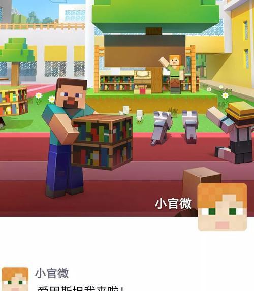 《异想世界手游攻略大揭秘》（探索异想世界，无敌攻略全知道）