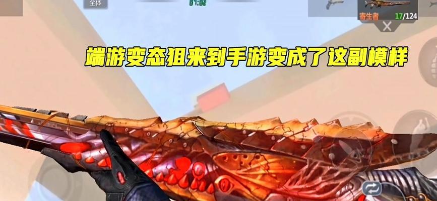 生死狙击手游召唤战宠攻略（发掘潜力，提升实力，打造无敌战宠，玩转生死狙击！）