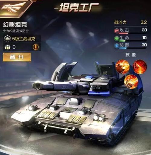 红警手游宝石攻略（掌握宝石秘籍，助你在红警手游中一统江湖）