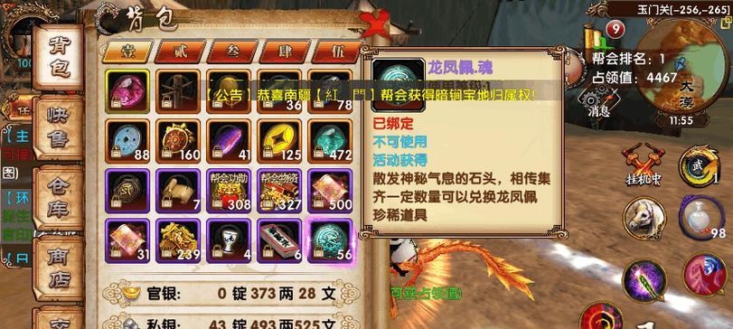 卧虎藏龙手游团战攻略（精通团战，成就无敌王者，一起来看看卧虎藏龙手游团战攻略！）