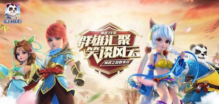 神武手游芙蓉攻略——成为芙蓉大陆的最强战士（揭秘芙蓉攻略，让你在神武手游中游刃有余）