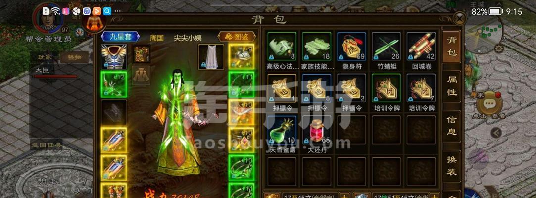 《征途手游砸星攻略大揭秘》（想要高星英雄？这篇攻略教你如何轻松砸星！）