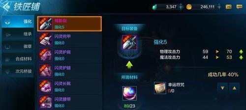 商贾云集手游攻略（打造商业帝国，成为最强玩家！）