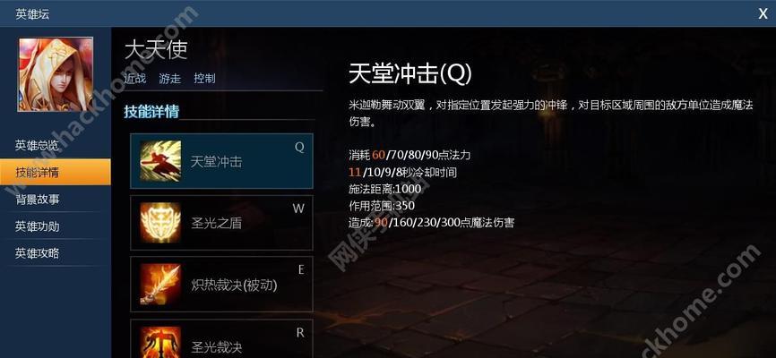 天使出装攻略（以天使为主角，解析手游新版本中的最佳出装策略）