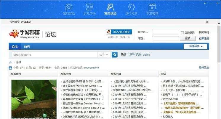 部落军团手游攻略（揭秘最强兵种、优化建筑布局、战术技巧全解析、打造无敌部落）