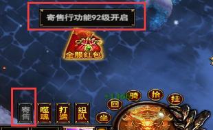 新大主宰手游平民攻略（解析新手如何快速提升实力，成为顶级玩家）