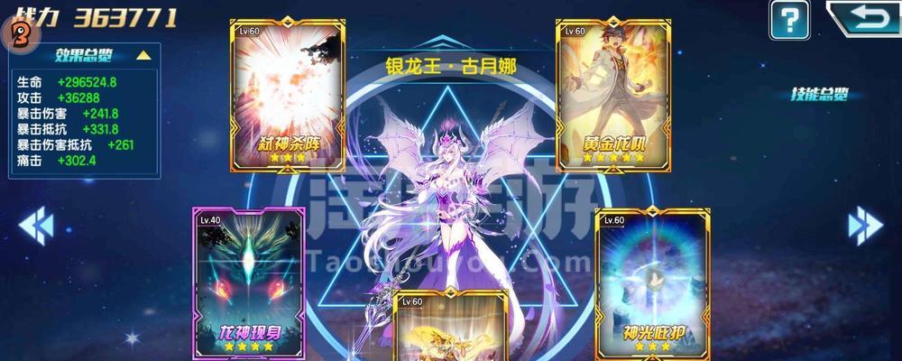 《以神官手游攻略》（揭秘神官技巧，打造最强职业玩家）