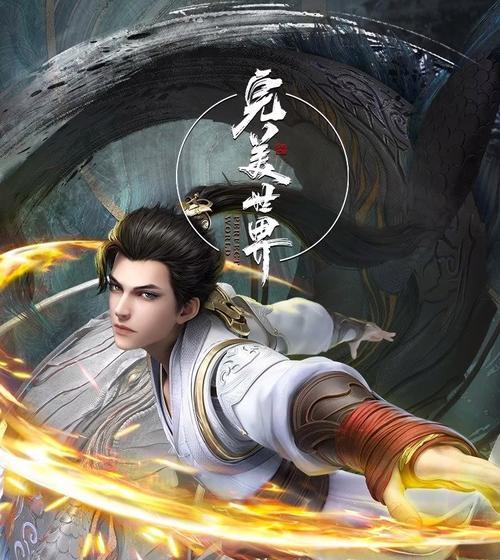 完美世界手游唐门单挑攻略（掌握技巧，成为唐门传奇）