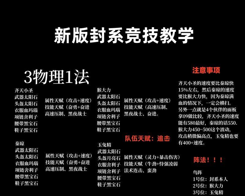神武4新门派攻略（剑之精魄，绝世武技，引领新一代修仙风潮！）