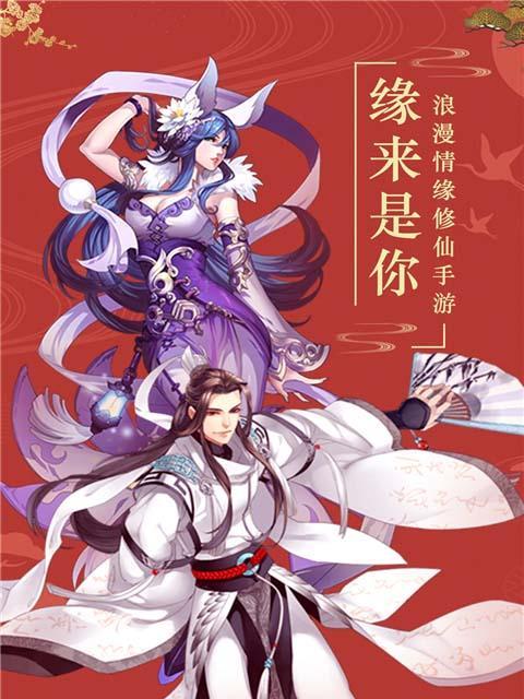 手游修真世界阵容攻略