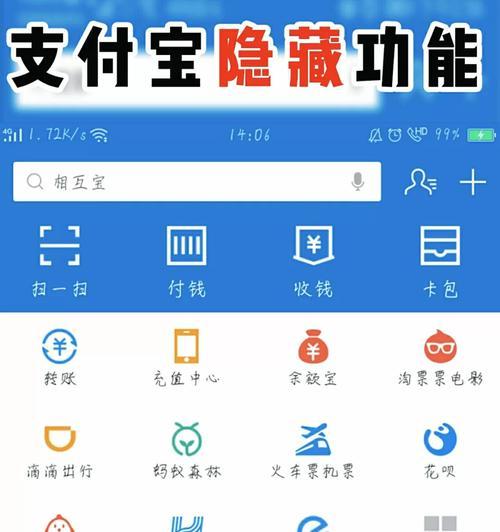 我的天啊手游攻略（游戏技巧、装备升级、副本攻略一应俱全，让你成为无敌的玩家！）