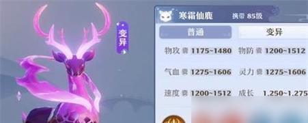 诛仙三手游坐骑攻略（畅游天地，奇幻乘风，驾驭坐骑助你登临仙界之巅！）