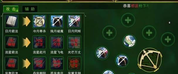 热血江湖手游极限挑战攻略（突破极限，挑战江湖无敌！）