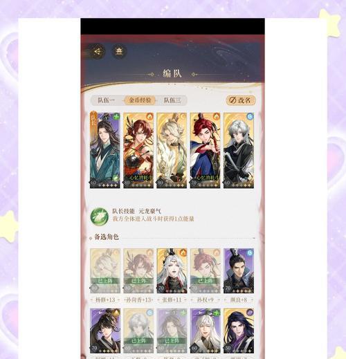 手游小梦魇攻略（解锁技巧、战胜怪物，成为最强梦境勇者！）