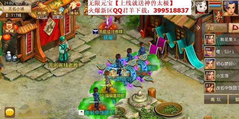 问道手游附灵镇攻略（深度解析附灵镇玩法，助您快速提升实力！）
