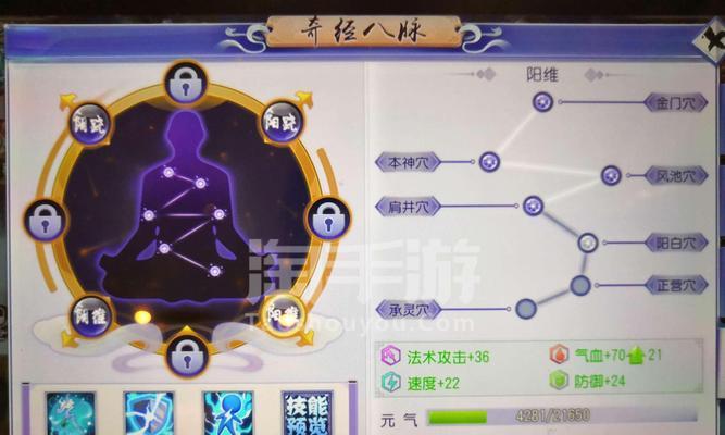 手游小号攻略（精通手游小号使用技巧，实现游戏进阶之路）