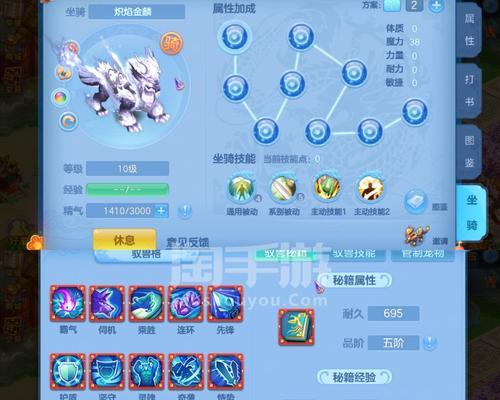 《掌握神武4新门票攻略，畅享更多精彩！》（全面了解神武4新门票系统，玩转游戏乐趣）