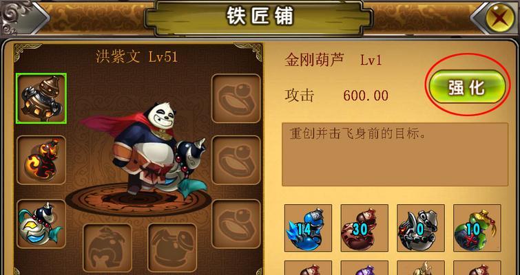 《快乐传奇手游攻略大揭秘》（一起畅玩快乐传奇，成为顶级战士！）