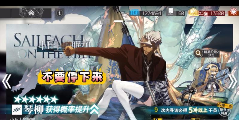 团长联盟攻略手游（打造最强团队，征服战略游戏世界！）