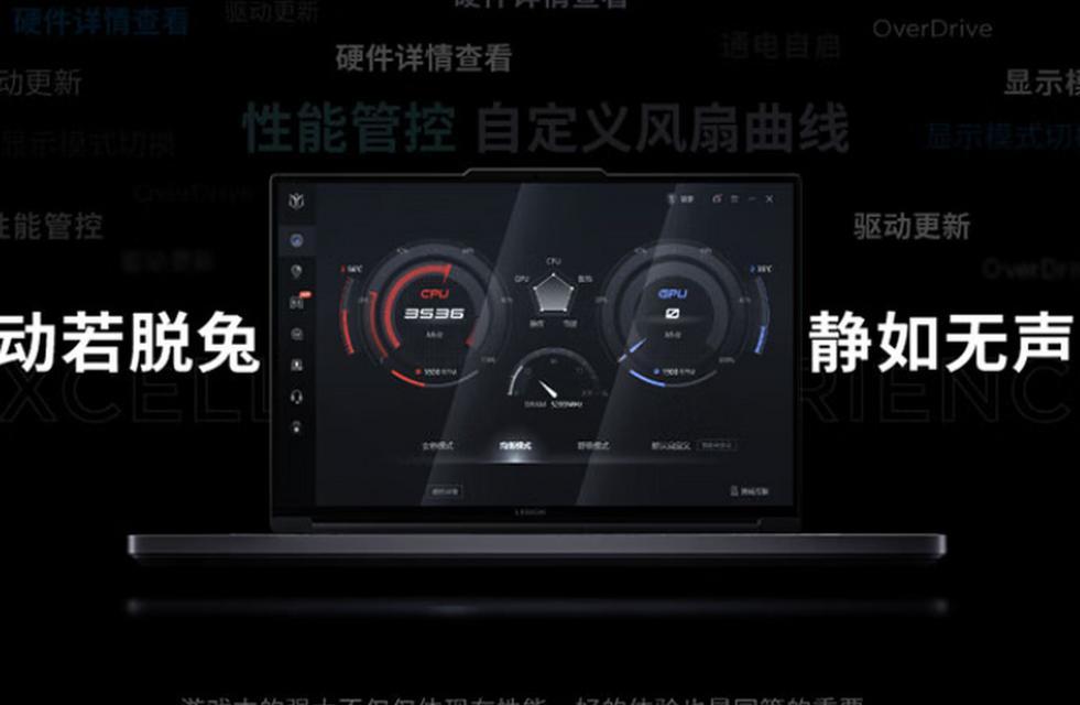Overdrive手游攻略（掌握战术，征服未来世界的最佳指南）