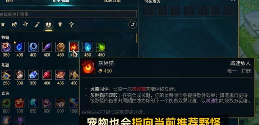 LOL手游攻略大全（征战召唤峡谷，成为传奇英雄）