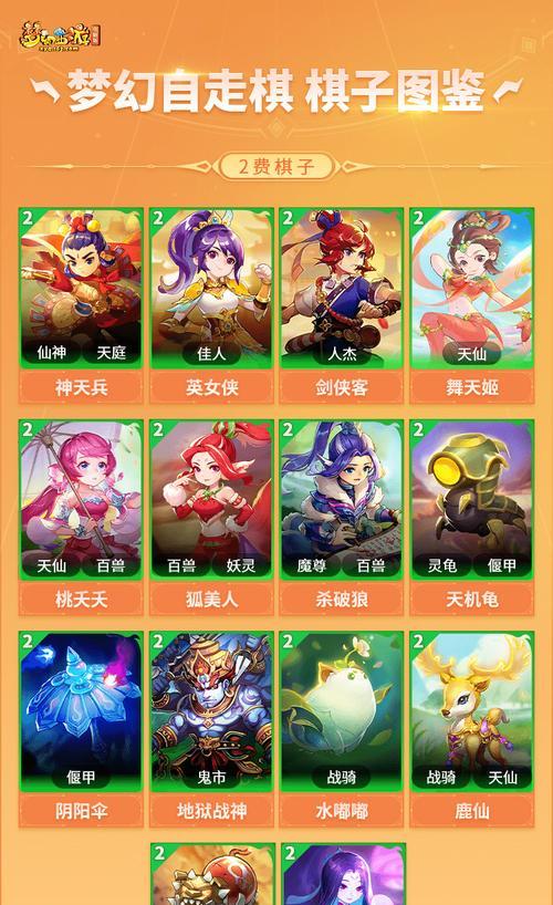 长安之弈老虎攻略（掌握技巧，征服长安之弈，游戏利器揭秘）
