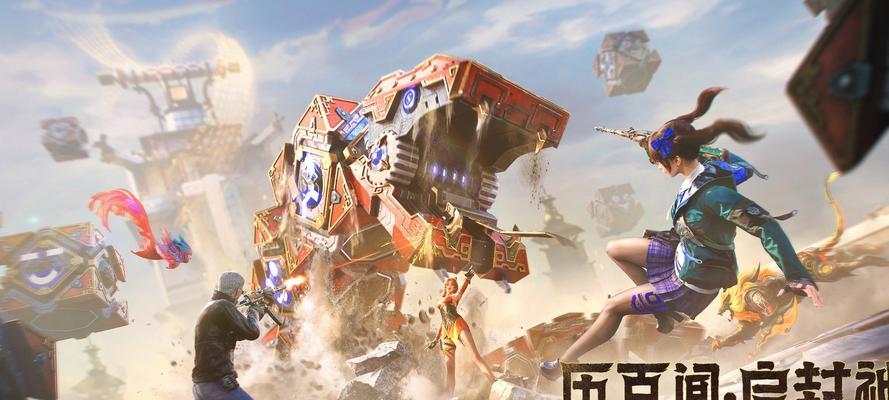 CF手游PVE攻略（成为无敌战士的秘诀与技巧）