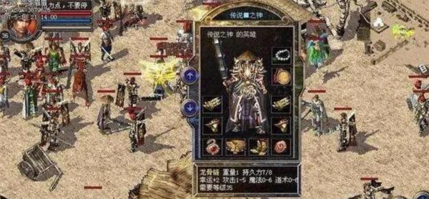 弹弹堂手游宝珠攻略（提升实力、收集珍稀装备、解锁技能，助你成为弹弹堂手游的王者！）