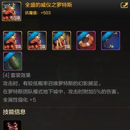 征战地下城与勇士（绝密攻略揭秘，助你成为最强勇士！）