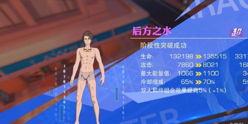 魔禁手游升级攻略（成就最强玩家，畅享魔禁手游乐趣！）