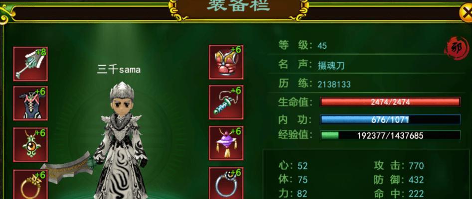 《江湖之行，热血大唐门派攻略》（探寻大唐门派隐藏的秘密，解锁最强技能）