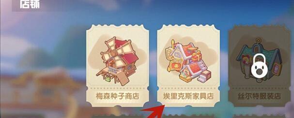 手游摩尔庄园挂机攻略（每日必读，轻松获取经验与财富的最佳方法！）
