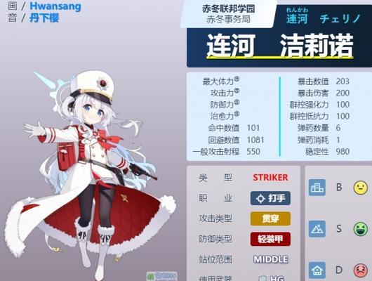 手游攻略人物（揭秘手游攻略高手的绝技与心得）