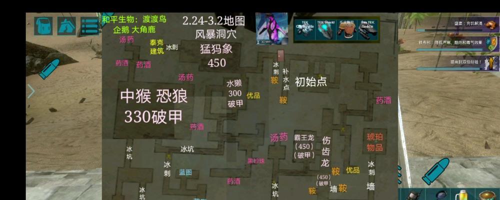 《方舟手游沙漠地图攻略大全》（全面解析方舟手游沙漠地图的探索技巧和任务攻略）