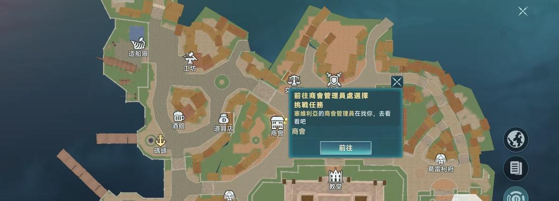 手游大航海时代攻略（成为海上霸主的关键策略和技巧，让你一统江湖！）