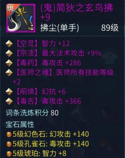 《倩女幽魂手游捉鬼攻略大揭秘》（最新技巧教你轻松捉鬼，助你成为高手！）
