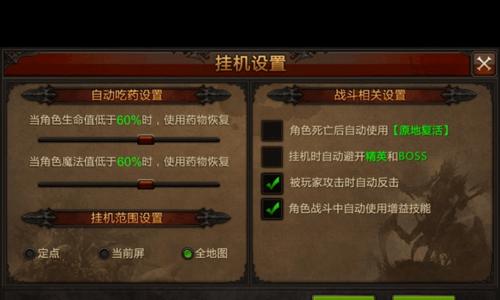 《玩转奇迹神域手游攻略》（打造最强角色，征服虚拟世界！）