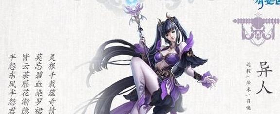 倩女幽魂手游王语嫣攻略（全面解析王语嫣的技能、装备与战术，助你成为倩女幽魂的王者！）