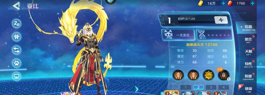 魔力手游地精攻略（揭秘魔力手游中地精角色的技巧与心得）
