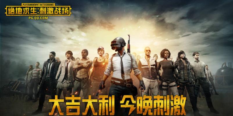 天命之战攻略（掌握关键技巧，赢取胜利的终极指南）