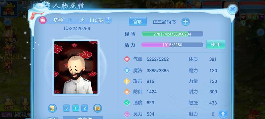 《揭秘神武手游灯谜答案攻略》（解锁谜底，开启通关之路）