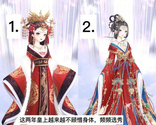 宫女晋升手游攻略（玩转宫廷，晋升更高阶，助你成为巅峰宫女）
